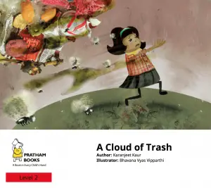 A Cloud of Trash