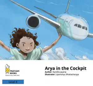 Ayra in the cockpit - early grade non-fiction