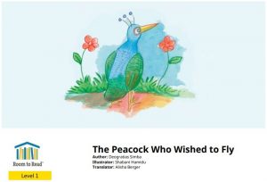 The Peacock Who Wished to Fly, Peacocks Tale