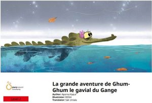 gavial du Gange