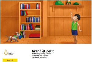 Grand et petit