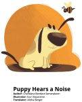 free children's book early reader about a puppy cover