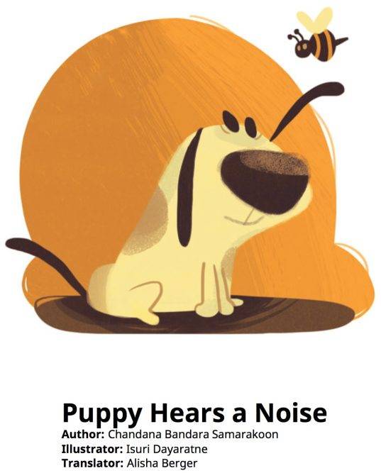 free children's book early reader about a puppy cover